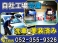 N-BOX 660 カスタムG Lパッケージ 検2年/禁煙/地デジ純正ナビ/Rカメ/ETC/PSD/