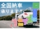 Z4 sドライブ 23i 禁煙車/ETC/純正キーレス/電動オープンカー