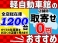 ミラココア 660 X 4WD アイドルSTOP ABS スマキー ナビ・TV