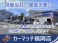ジムニー 660 ランドベンチャー 4WD ナビ・バックカメラ取付済/福岡北九州