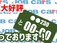 スクラム 660 PCスペシャル ハイルーフ 5AGS車 2nd発進 キーレス パワーウィンドウ 取説