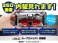 N-BOXスラッシュ 660 G L インテリアカラーパッケージ 専用赤インテリア/専用ホイール/外ナビTV)