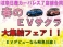 デイズ 660 ハイウェイスターGターボ 元社用車/メモナビ アラモニ