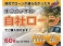 エクストレイル 2.0 20X 4WD 自社 ローン 対応 検2年 ナビ TV