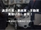 エスティマエミーナ 2.2 Xラグジュアリー ツインムーンルーフ ディーゼルターボ 4WD ワンオーナー 4WD サンルーフ