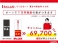eKワゴン 660 M 社外メモリーナビ DVD再生 アイスト