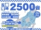 eKクロス 660 T 4WD 三菱認定3年保証