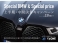 3シリーズクーペ 320i Mスポーツパッケージ CLUBLINEA20inchワンオフマフラー