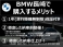 i3 アトリエ レンジエクステンダー装備車 純正HDDナビ レーダークルーズ 1年保証
