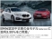 8シリーズグランクーペ 840i Mスポーツ BMW認定中古車 2年保証付 サンルーフ 20AW