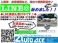 サンバートラック 660 TB 三方開 4WD エアコン/パワステ/12AW&新品タイヤ