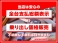 ハイゼットトラック 660 ジャンボ 3方開 全塗装済バイオレットパール/ナビTV
