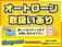 エブリイワゴン 660 ジョイポップターボ 自社 ローン 社外アルミ 後席アームレスト