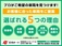 ファイター アルミウィング 4t ワイド オートフロア 日本トレクス ナカオ工業 管理番号C35990