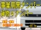 エブリイワゴン 660 JPターボ ハイルーフ 貨物登録OK 禁煙 ワンオーナー キーレス