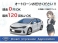 500(チンクエチェント) スーパーポップ フリースタイル 社外アルミ Bluetooth ETC 限定車