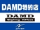 タフト 660 Gターボ クロム ベンチャー DAMD Little D仕様 社外品SDナビ