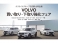 XC90 アルティメット B6 AWD 4WD 2023モデル エアサス SR  B&Wスピーカー