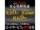 ソリオ 1.2 ブラック＆ホワイトII-DJE 地デジナビ ドラレコ Bカメラ ETC 禁煙車