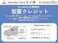 N-BOX カスタム 660 G EX ホンダセンシング GathersナビTV バックカメラ ドラレコ L