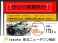 ハリアー 2.5 プラグインハイブリッド Z E-Four 4WD モデリスタ・サンルーフ・黒革シート