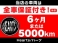 V60 DRIVe 本革シート 純正ナビ TV バックカメラ