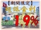 N-BOX カスタム 660 L ターボ 4WD シートヒーター/衝突軽減/レーンアシスト/