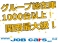 レジアスエース 2.0 DX ロングボディ メモリーナビ 衝突軽減 キャリア