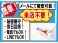 ステラ 660 カスタムRS ・OPエアロ・ナビ・DVD再生・スマキー