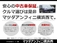 ロードスター 1.5 S レザーパッケージ ホワイト セレクション 禁煙ナビETC白本革BカメラシートヒータBOSE