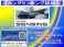 ステップワゴン 1.5 スパーダ クールスピリット ホンダ センシング /ワンオーナー/禁煙車/ギャザズ9インチ