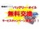 エクシーガ 2.0 i-S 純正ナビ/バックカメラ/地デジ/三列シート