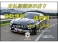 マスタング V8 GT クーペ プレミアム 車高調/社外マフラー/ETC/1年保証付き