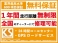 N-BOX 660 G Lパッケージ 社外ナビ ワンセグ Bカメ ETC 片パワ Pスタ