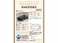 ヴェゼル 1.5 ハイブリッド RS ホンダセンシング いまコレ+新品マット付 1年保証 ナビ