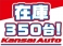 ミラココア 660 プラス X スペシャルコーデ ワンオーナー メモリーナビ フルセグ