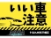 ステラ 660 カスタムR スマートアシスト バックカメラスマートキー軽自動車北九州