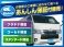 ライトエースバン 1.5 GL 4WD ナビ TV Bカメラ ETC カーセンサー認定車
