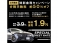 ディフェンダー 110 Xダイナミック SE イースナー エディション 3.0L D300 ディーゼルターボ 4WD 正規D車 サテンプロテクション保証付
