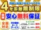 エクストレイル 2.0 20Xi 2列車 4年保証/純正ナビ/TV/プロパイロット/