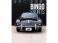 356 SC クーペ フルレストア済