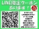 フォワード アルミウィング 4t ワイド 導風板 日本フルハーフ 管理番号C36966