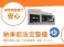 N-BOX 660 G EX ホンダセンシング 純正SDナビ/地デジTV/バックカメラ
