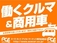 NV200バネットバン 1.6 DX 1オ-ナ-5人乗キ-レス集中ドアロック記録簿