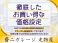 タウンエースバン GL ペット火葬車 TV ナビ ETC Bカメラ ドラレコ AW CD