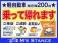 モコ 660 S 車検7年6月 CD 2WD 4AT