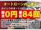 タント 660 X SAIII ナビTV スマアシ Bカメラ ETC 整備保証付