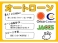 タント 660 ファンクロス 純正ナビ&TVバックモニター 電動スライド