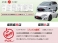 レジアスエース 3.0 DX ロングボディ ディーゼルターボ 4WD 積載量1000Kg  3人-6人乗変更