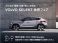 XC40リチャージ アルティメット シングルモーター 2024年モデル電気自動車 サンルーフ Google